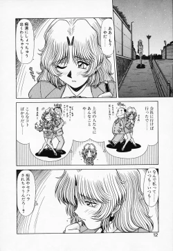 Page 13 of Queen Kiriko's QQ
