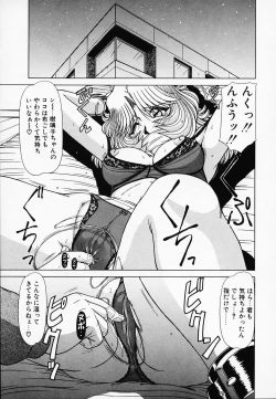 Page 168 of Queen Kiriko's QQ