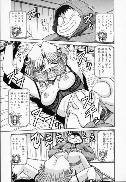 Page 182 of Queen Kiriko's QQ