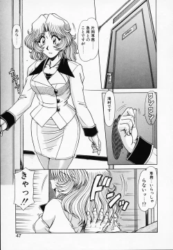 Page 48 of Queen Kiriko's QQ