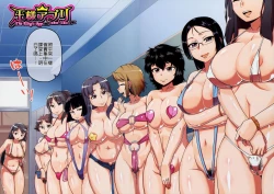 Page 131 of Ousama App - King App