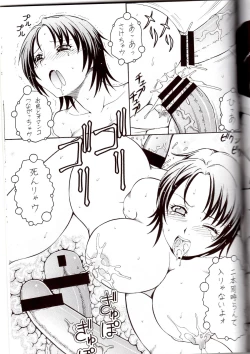 Page 29 of Gin no Nikusa Silver Fork