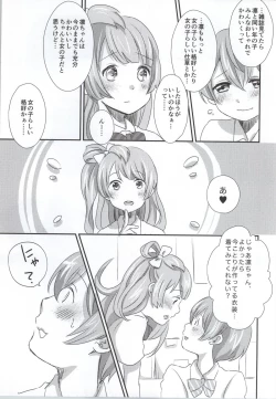 Page 6 of maid Rin cafe