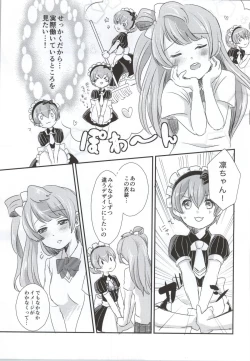 Page 8 of maid Rin cafe