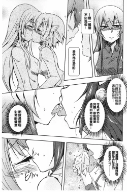 Page 72 of GH Girls Love H