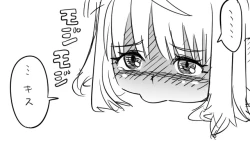 Page 104 of 遠距離ックス