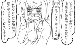 Page 10 of 遠距離ックス