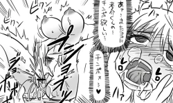 Page 111 of 遠距離ックス