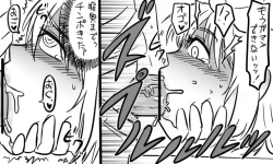 Page 116 of 遠距離ックス