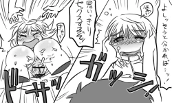 Page 126 of 遠距離ックス