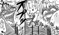 Page 129 of 遠距離ックス