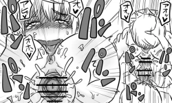 Page 131 of 遠距離ックス