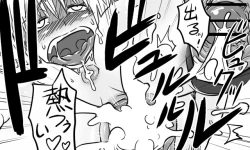 Page 132 of 遠距離ックス