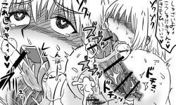 Page 136 of 遠距離ックス