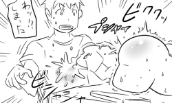 Page 22 of 遠距離ックス