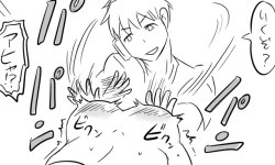 Page 28 of 遠距離ックス