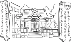 Page 36 of 遠距離ックス