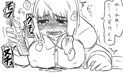 Page 42 of 遠距離ックス