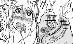 Page 44 of 遠距離ックス