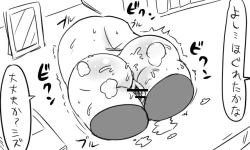 Page 45 of 遠距離ックス