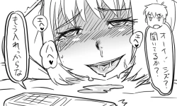 Page 48 of 遠距離ックス