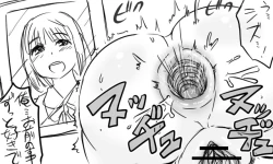 Page 51 of 遠距離ックス