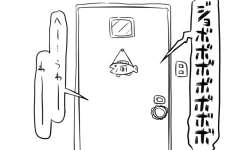 Page 64 of 遠距離ックス