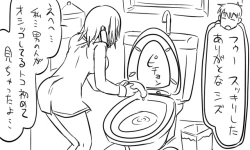 Page 65 of 遠距離ックス