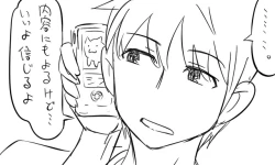 Page 7 of 遠距離ックス