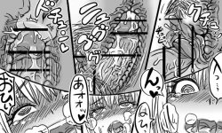 Page 82 of 遠距離ックス