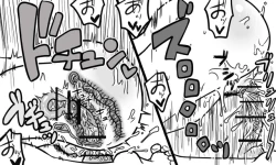 Page 89 of 遠距離ックス