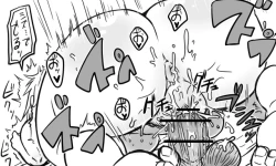 Page 90 of 遠距離ックス