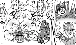 Page 93 of 遠距離ックス