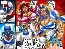 Page 11 of Watashi-tachi, Yatoware Heroine!