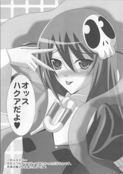 Page 24 of Fall Down