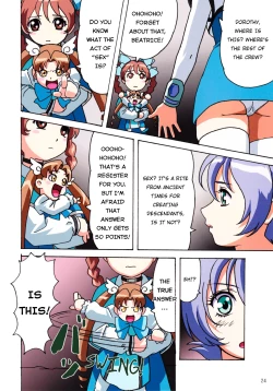 Page 23 of shaft lady