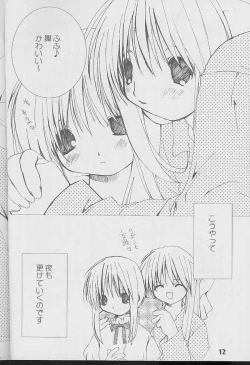 Page 10 of kanon tortoise