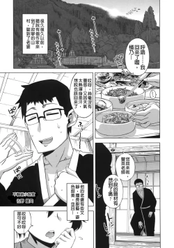 Page 161 of OuKing App