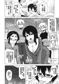 Page 177 of OuKing App