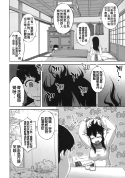 Page 179 of OuKing App