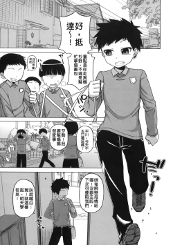 Page 68 of OuKing App