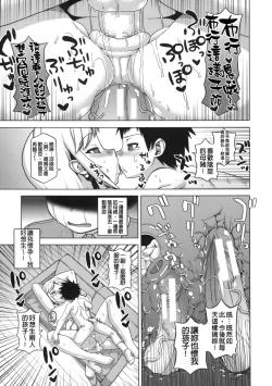 Page 94 of OuKing App