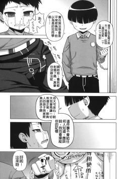 Page 97 of OuKing App