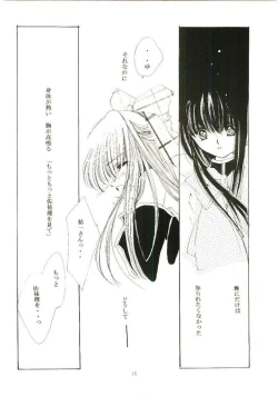 Page 10 of Classical