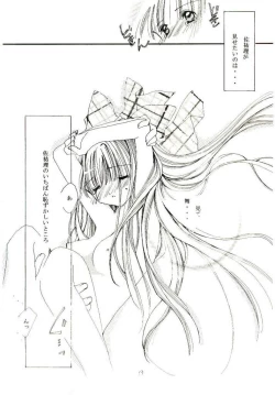 Page 16 of Classical