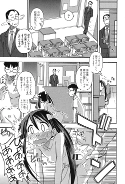 Page 128 of Niji "Lo" 2-nensei