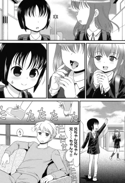 Page 134 of Niji "Lo" 2-nensei