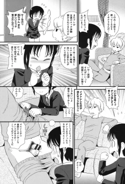 Page 136 of Niji "Lo" 2-nensei