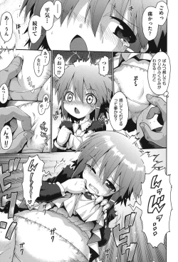 Page 36 of Niji "Lo" 2-nensei