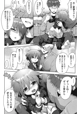 Page 37 of Niji "Lo" 2-nensei